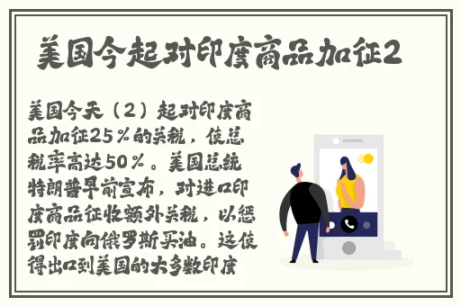 成都4p视频